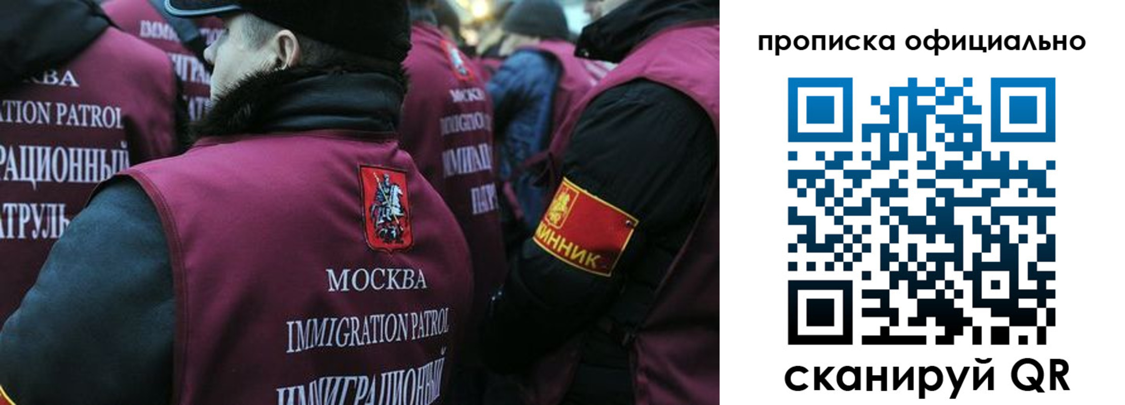 прописка 2025 в Вологодской области