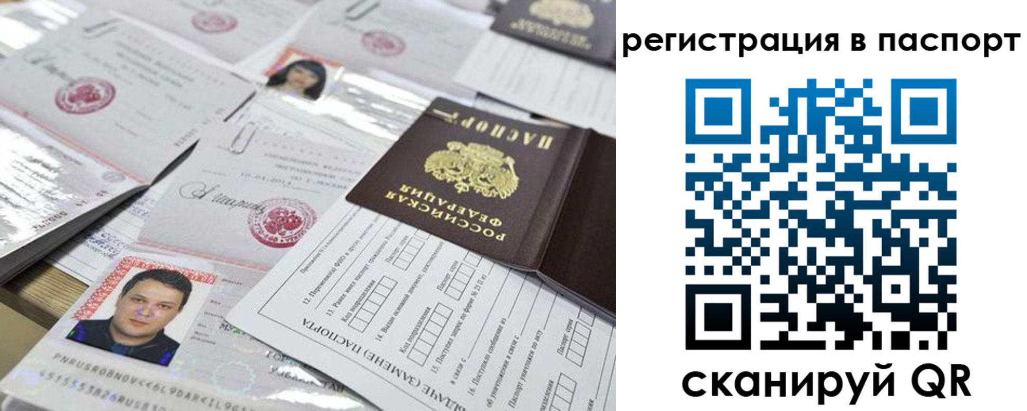 регистрация для дет. сада в Вологодской области